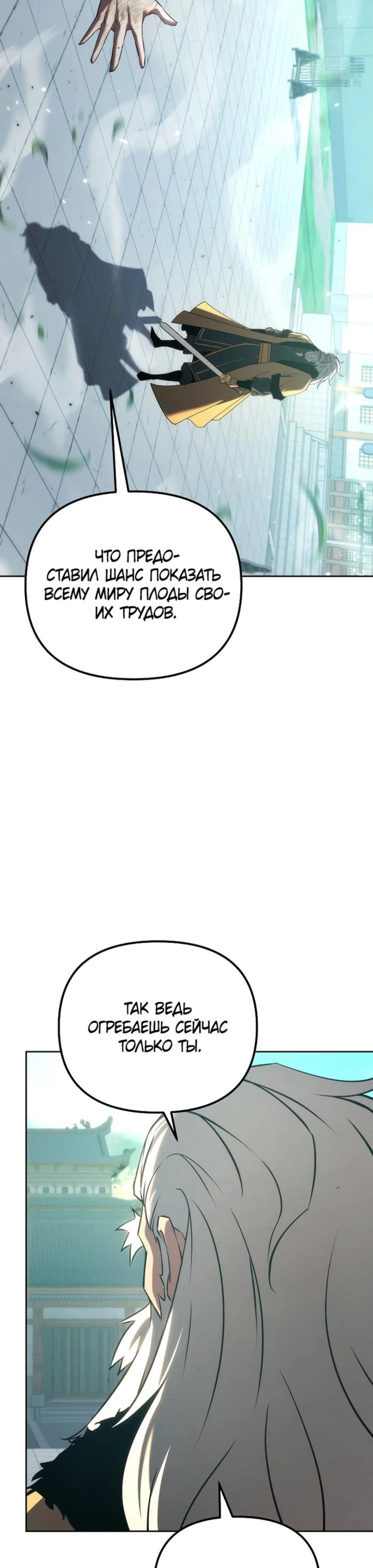 Page 7.002