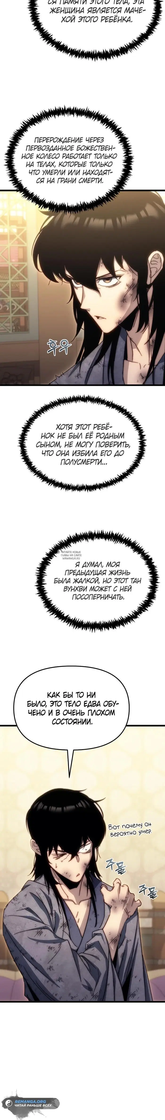 Page 73.000