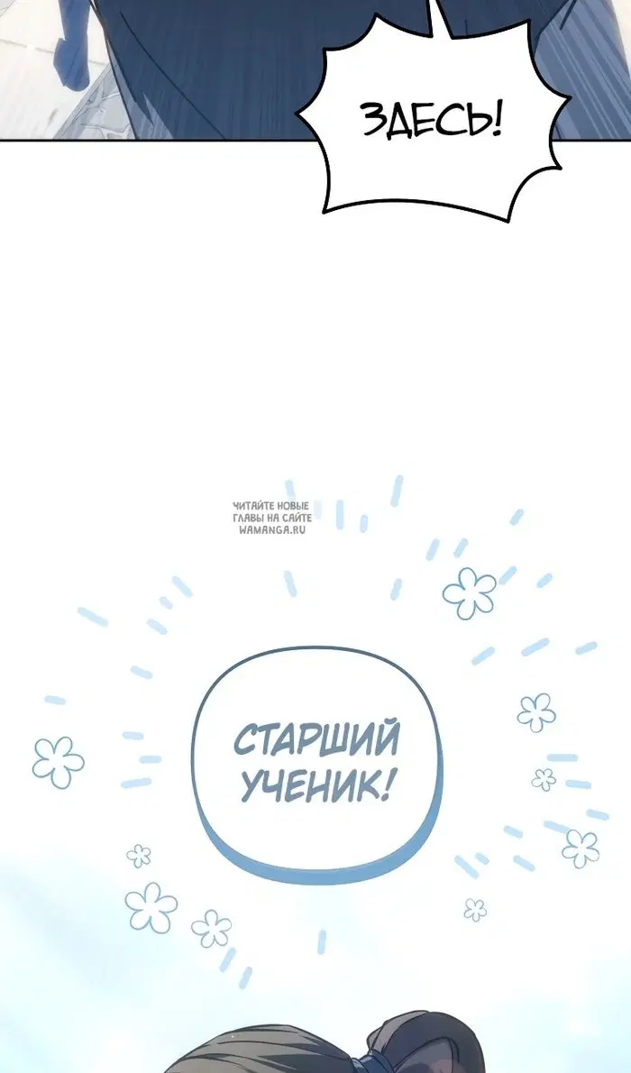 Page 85.000