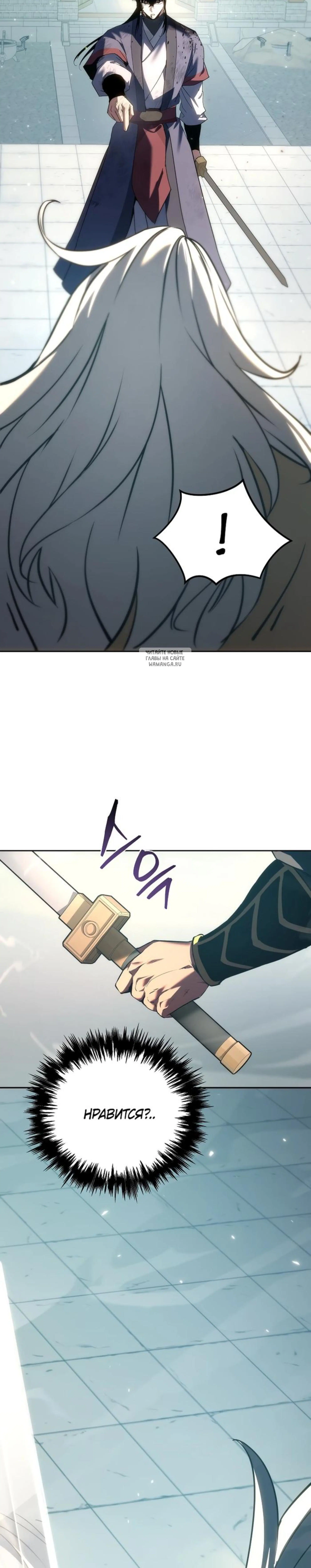 Page 8.001