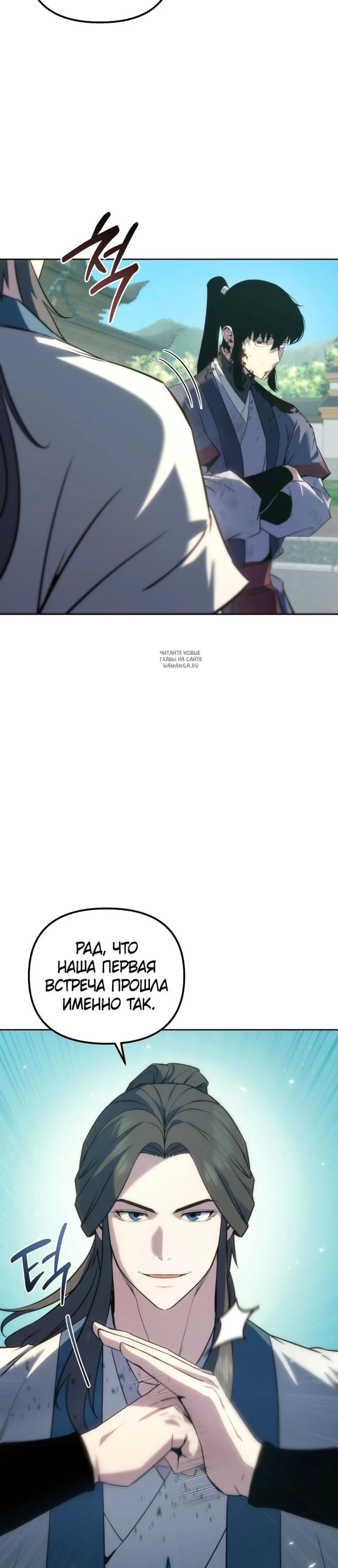 Page 8.001