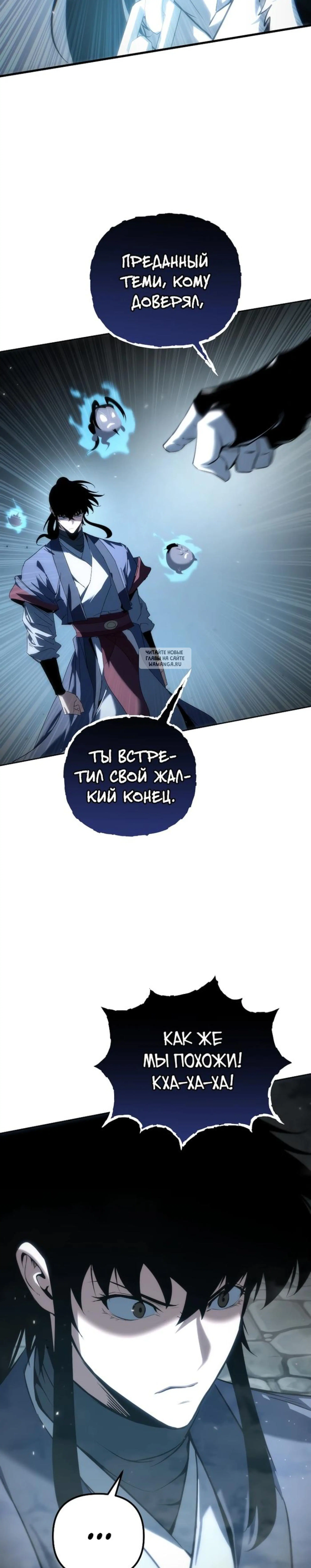 Page 8.001
