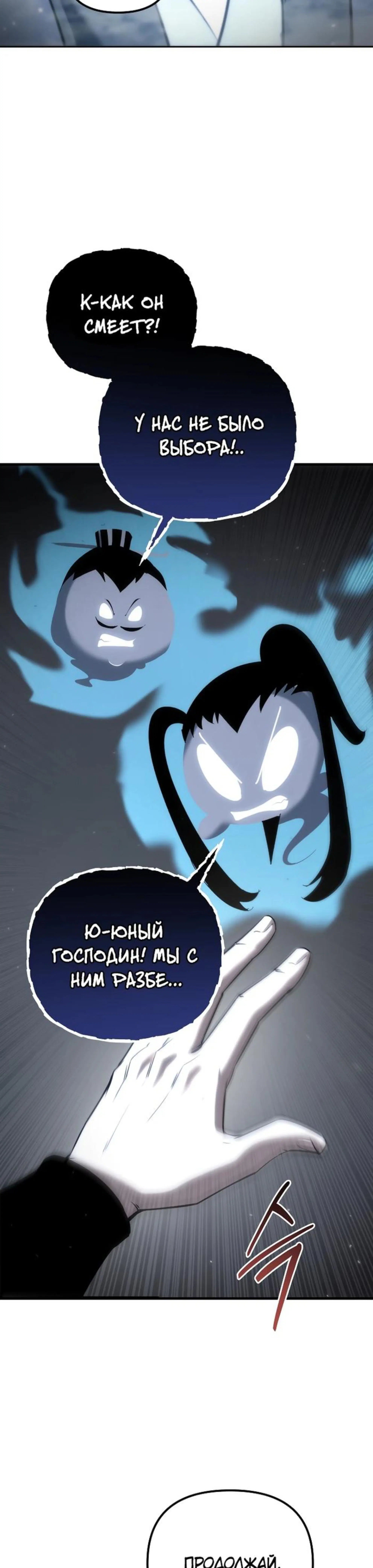 Page 8.002