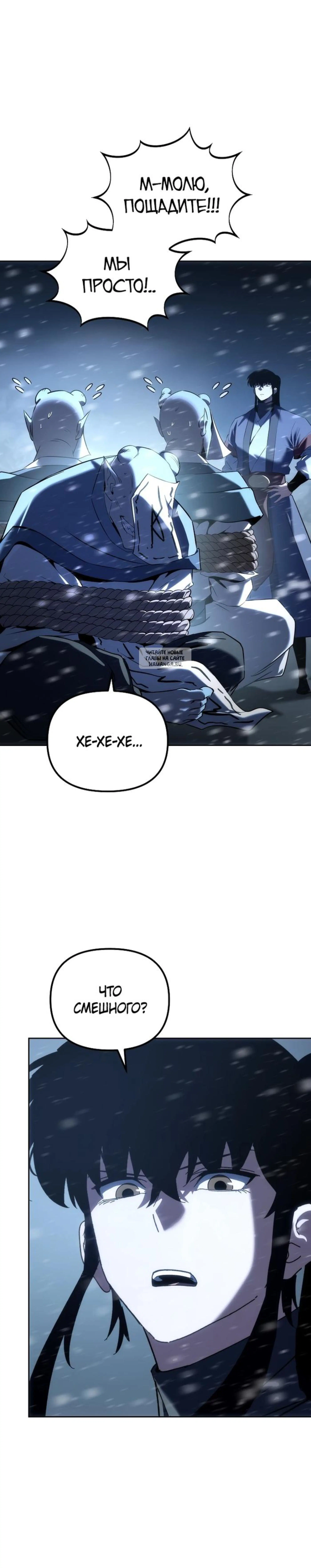Page 8.001
