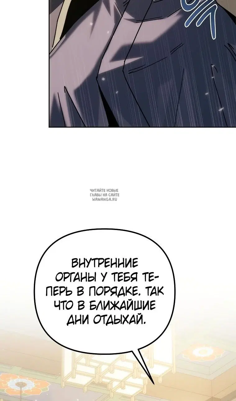 Page 98.000