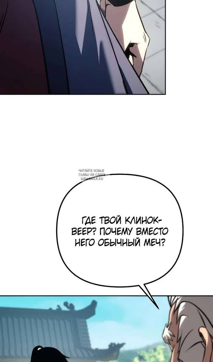 Page 99.000