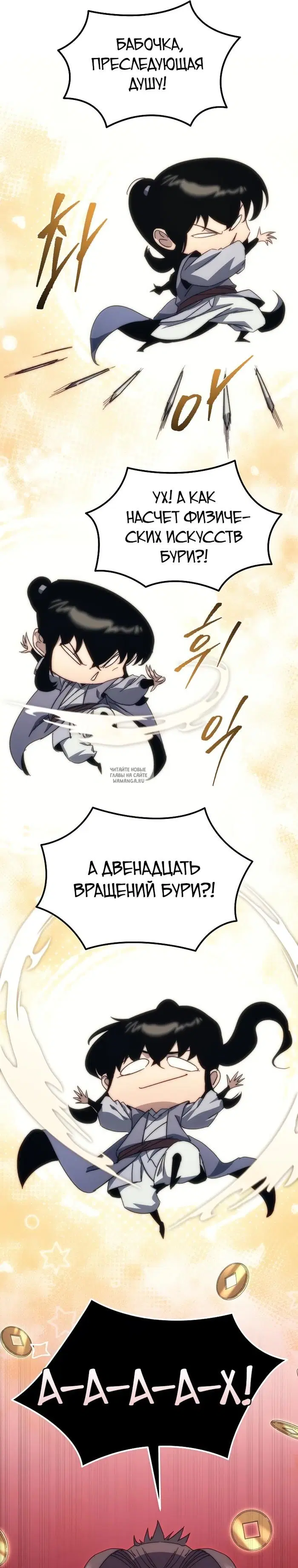 Page 9.000