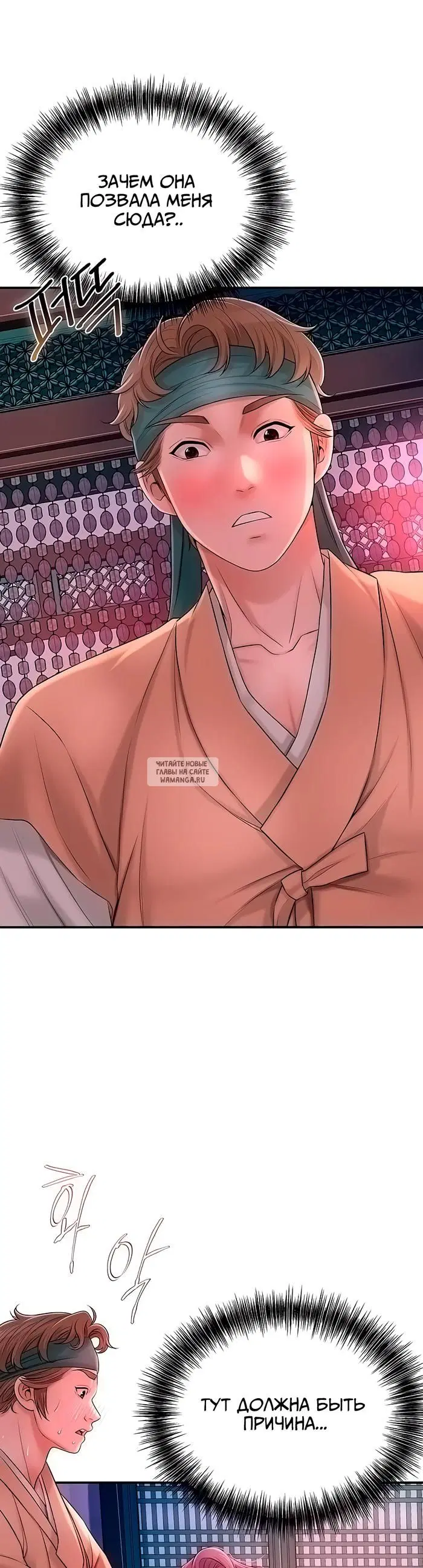 Page 14.000