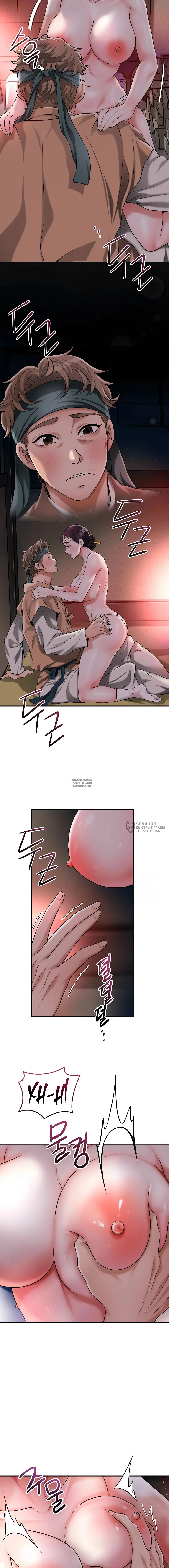 Page 14.000