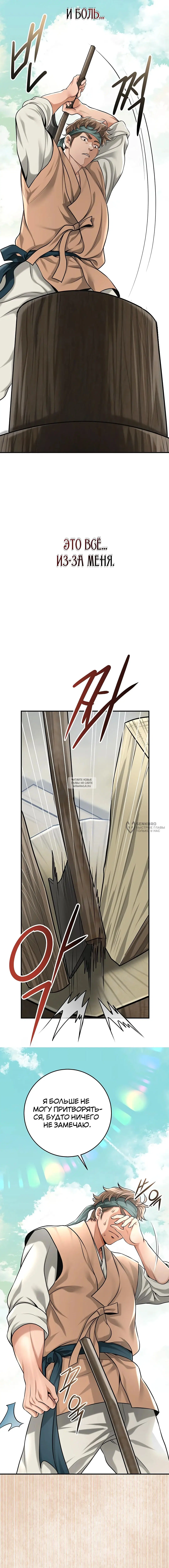 Page 14.000
