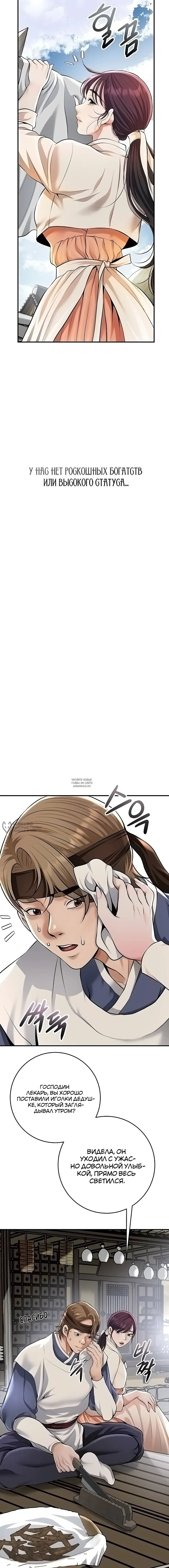 Page 14.000