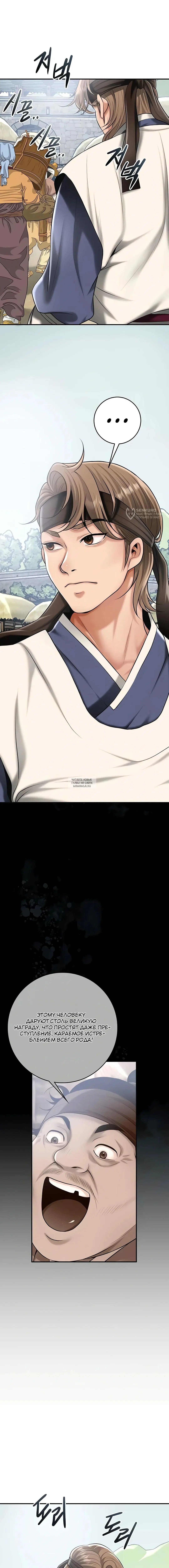 Page 15.000