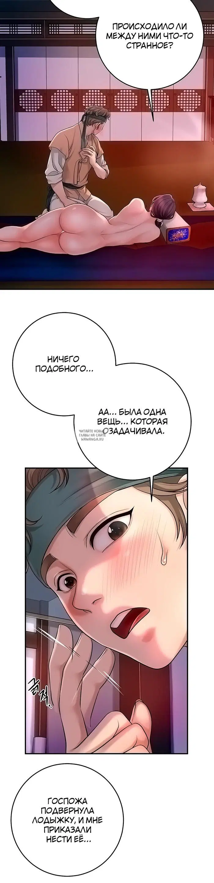 Page 16.000