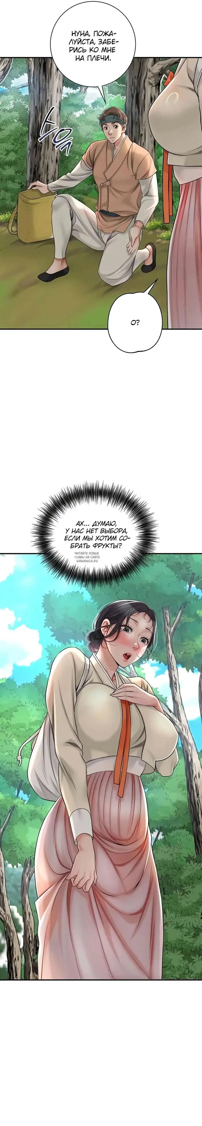 Page 16.000