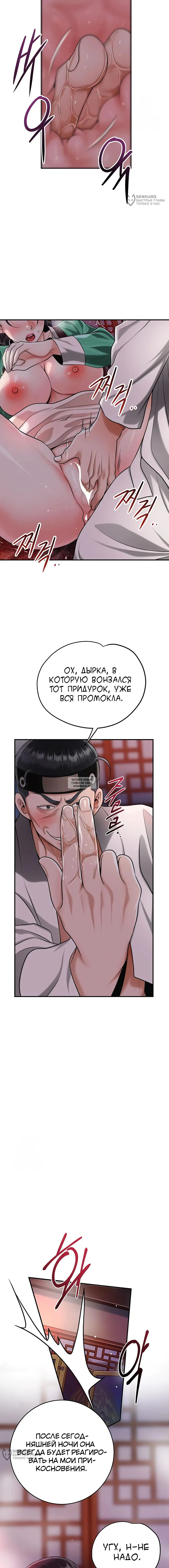 Page 16.000