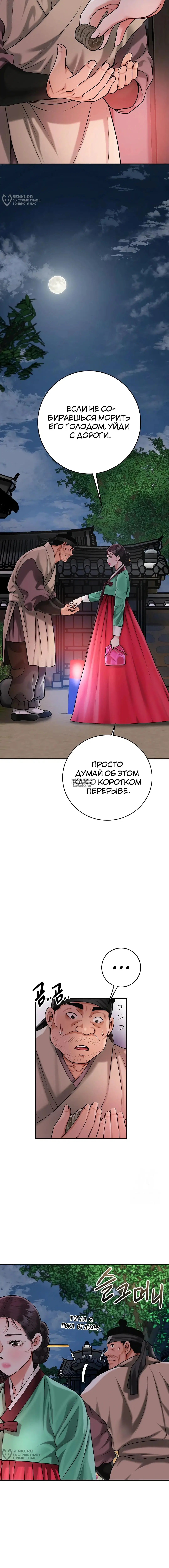 Page 16.000