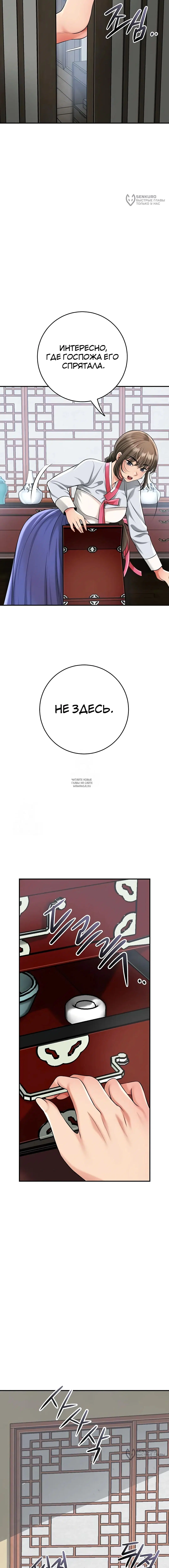 Page 16.000