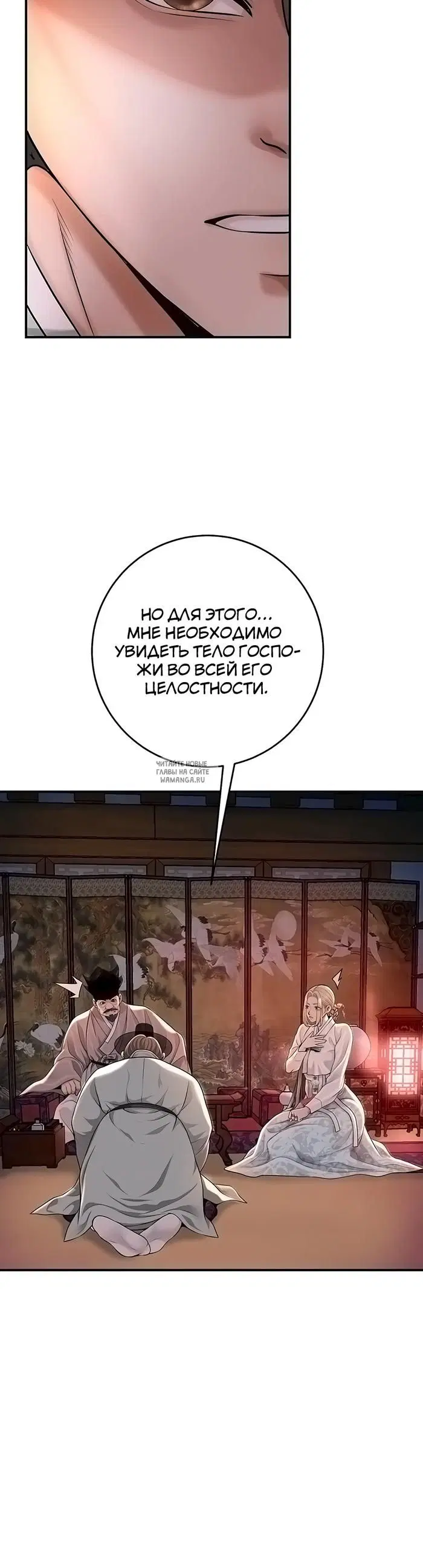 Page 16.000