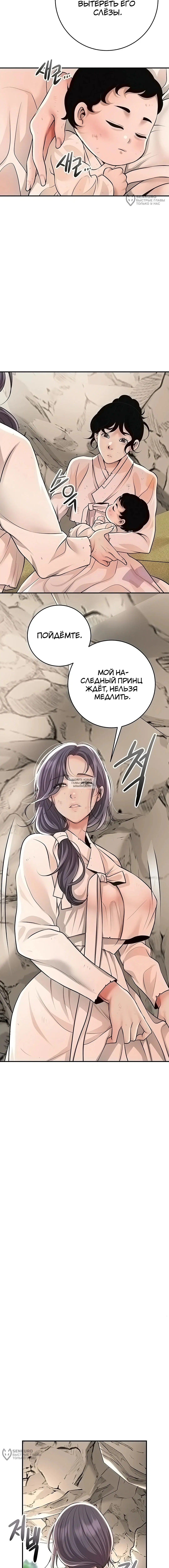 Page 16.000