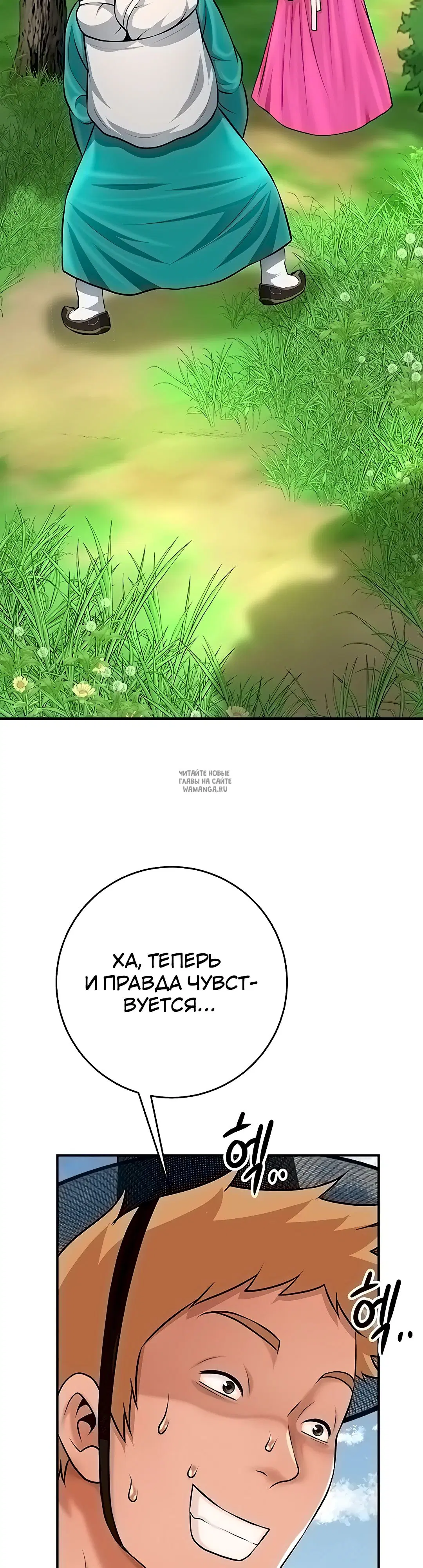 Page 16.000