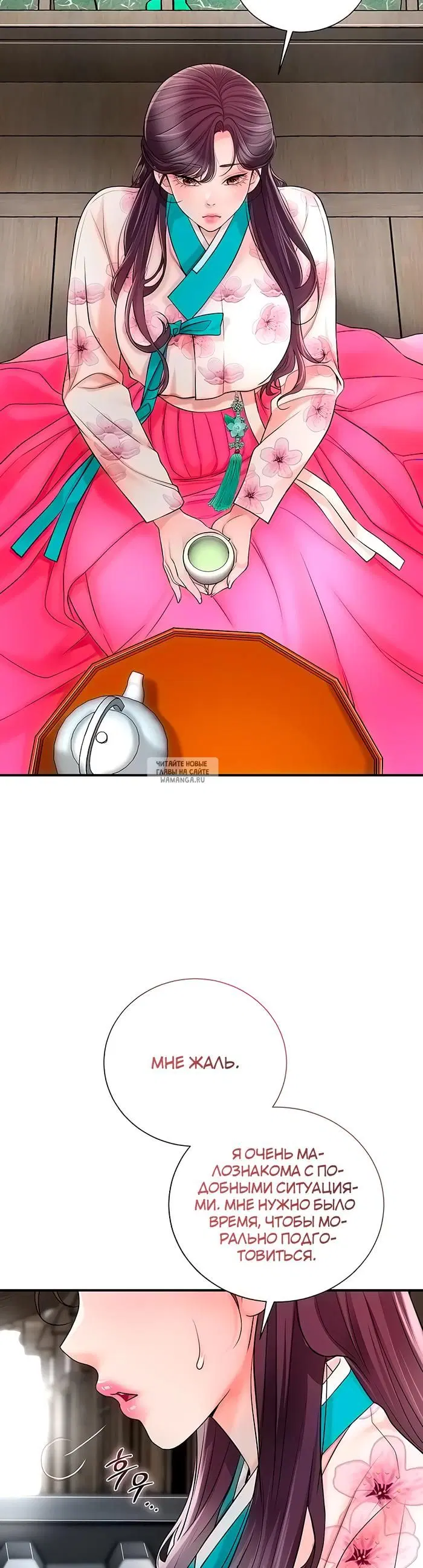 Page 17.000