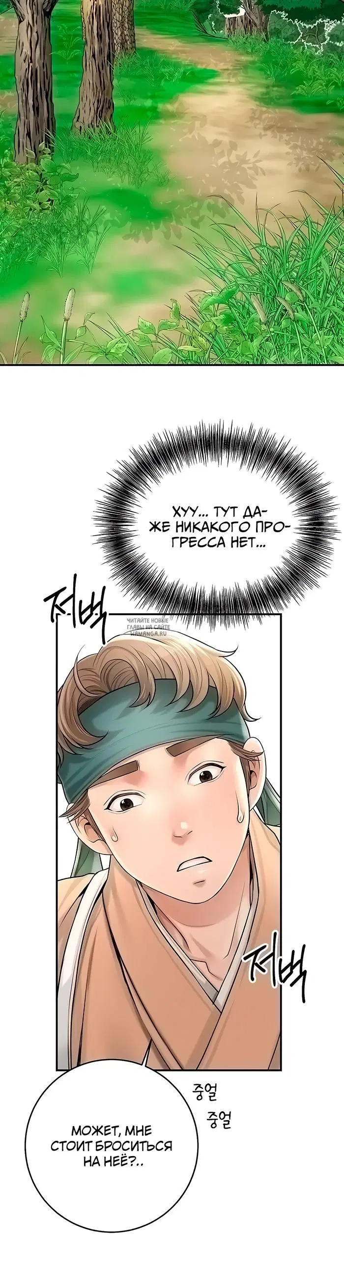 Page 17.000