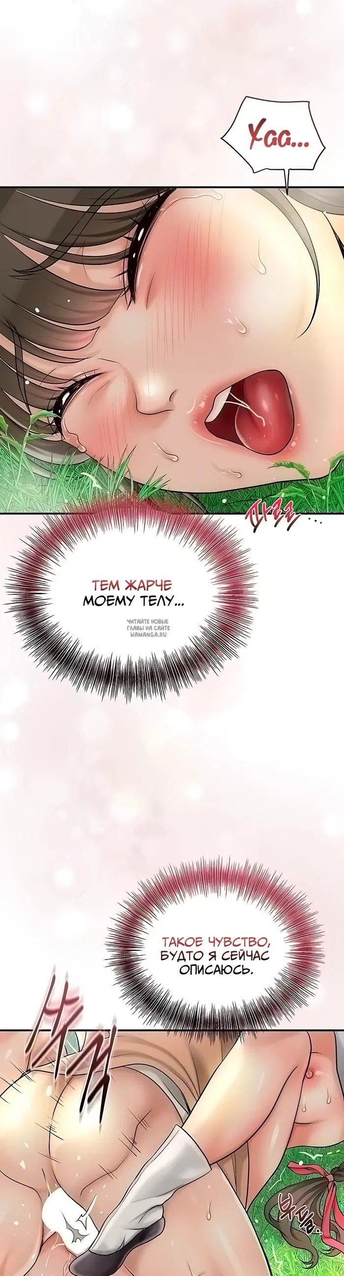 Page 17.000
