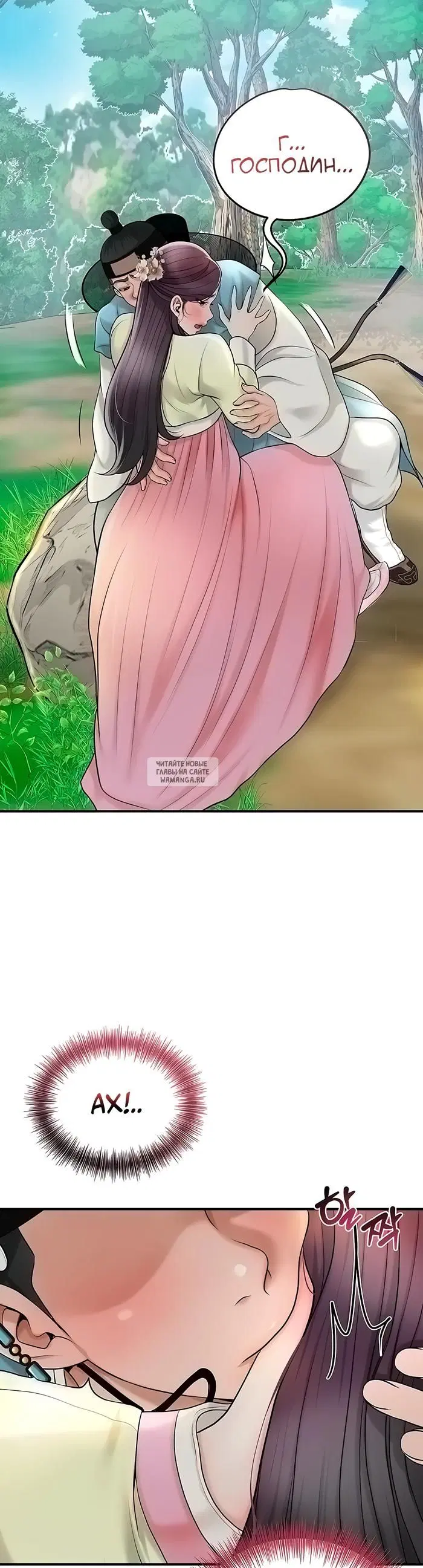 Page 17.000
