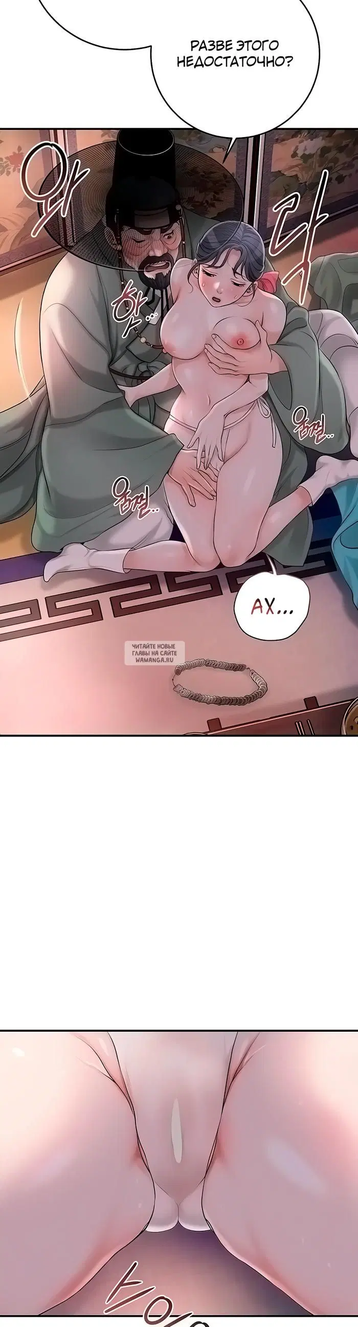 Page 17.000