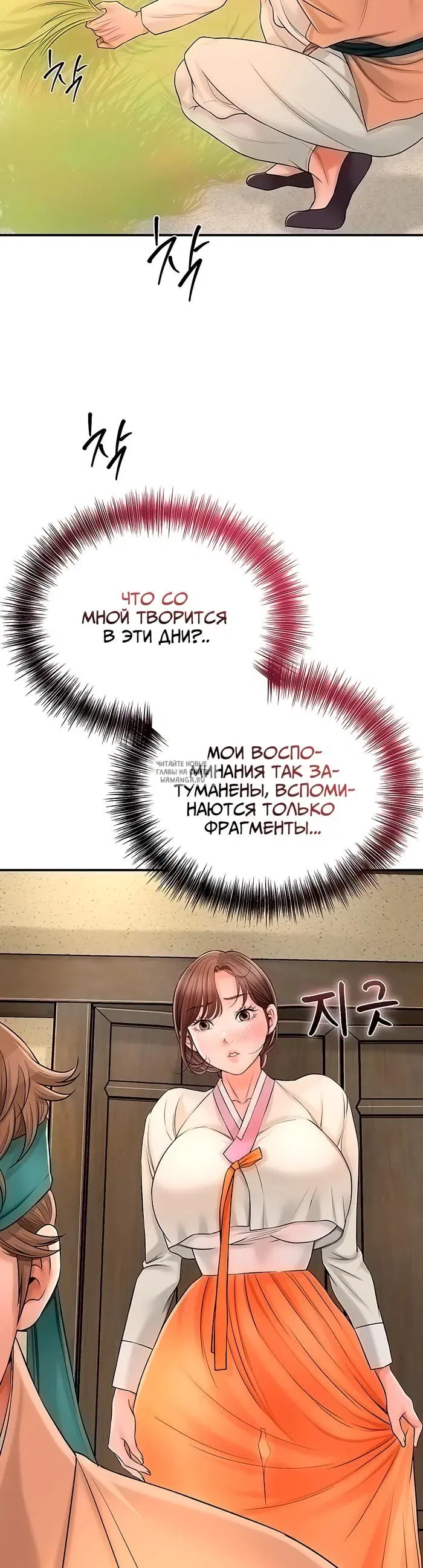 Page 17.000
