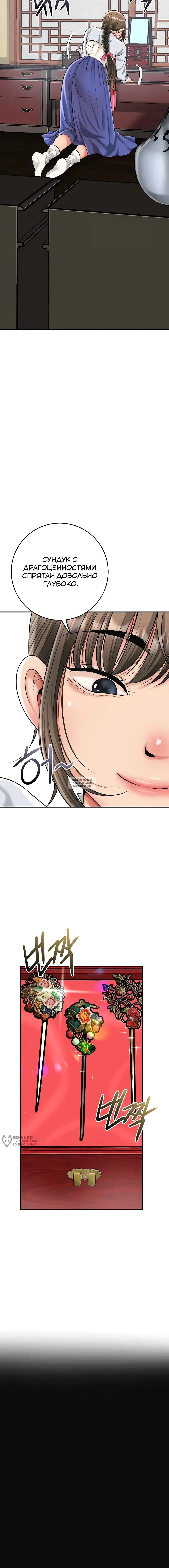 Page 17.000