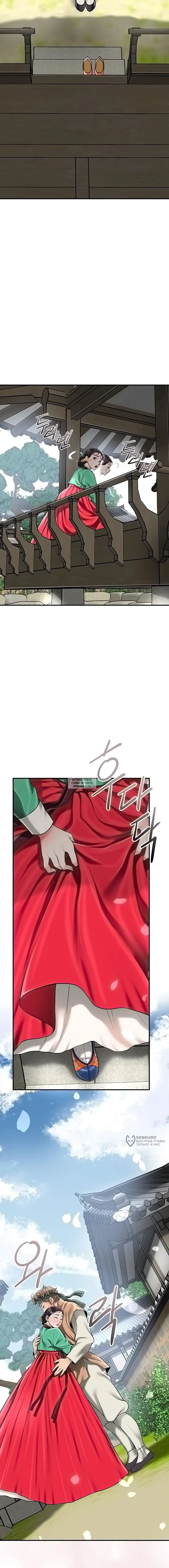 Page 17.000