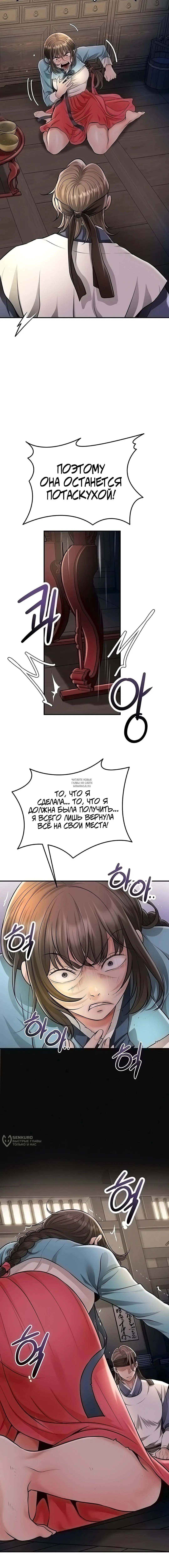 Page 17.000