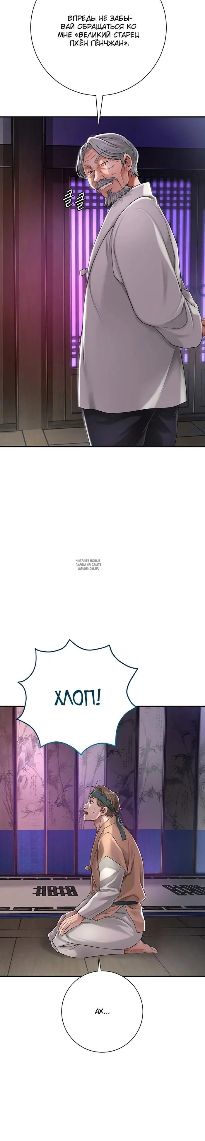 Page 18.000