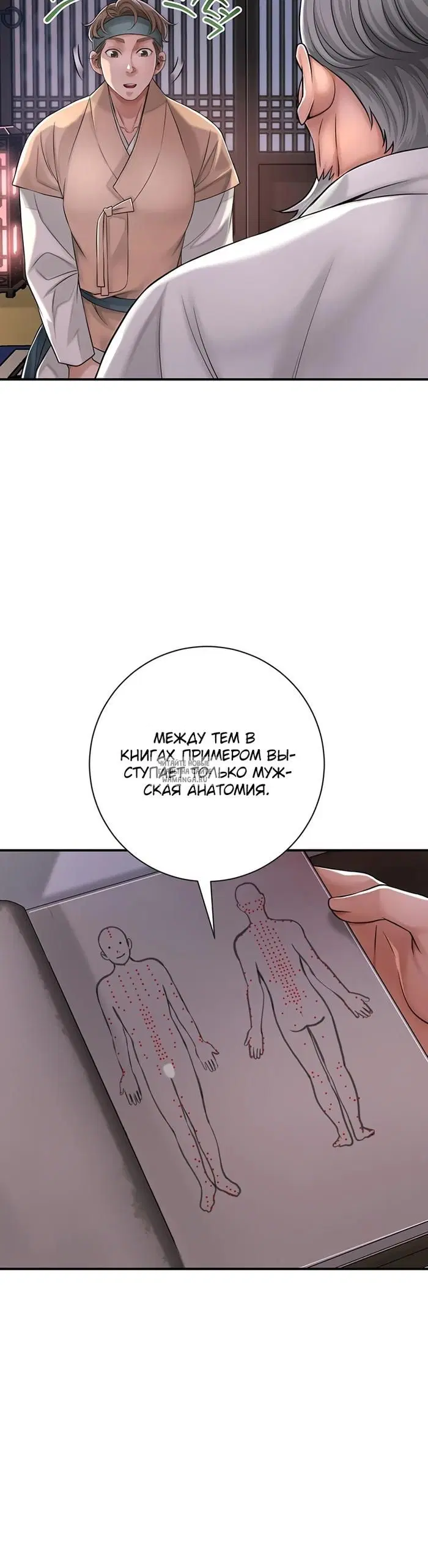 Page 18.000