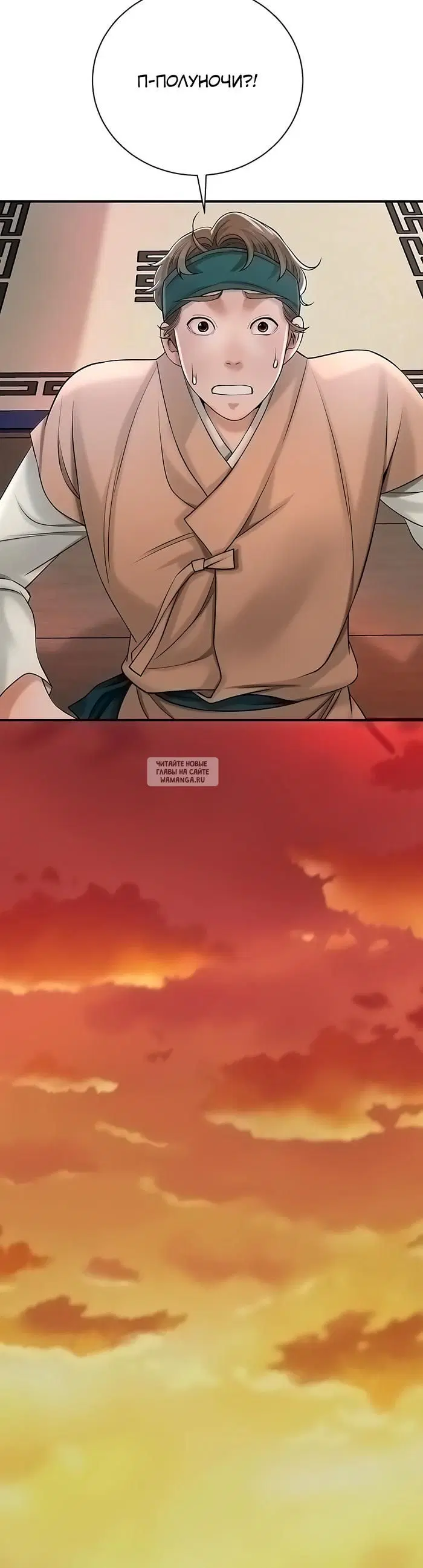 Page 18.000