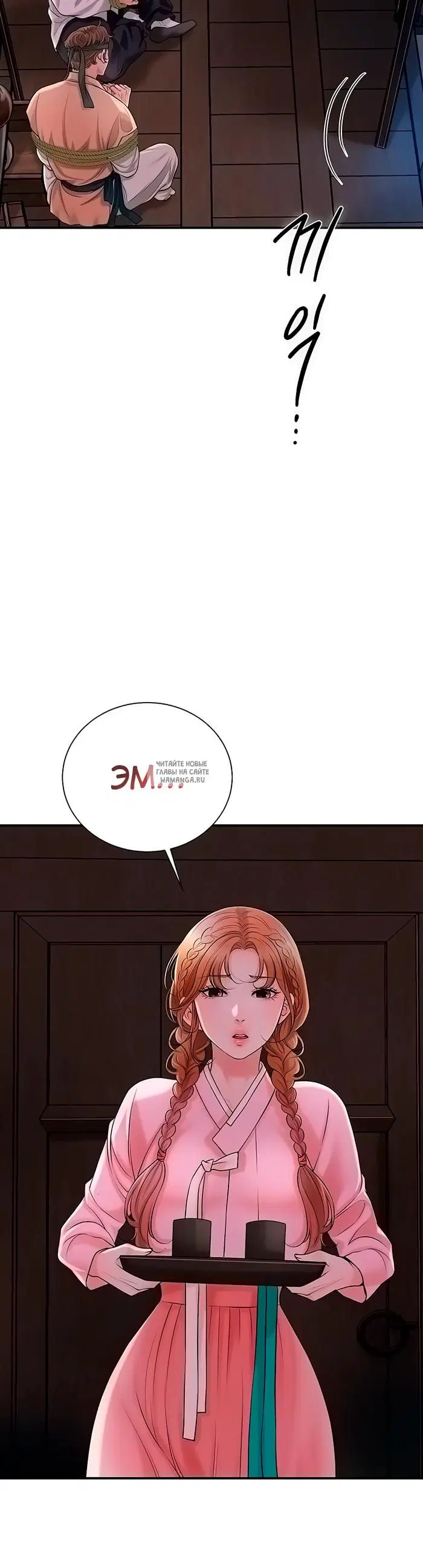 Page 18.000