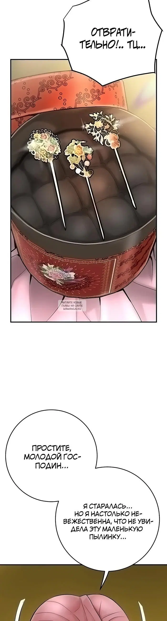 Page 18.000