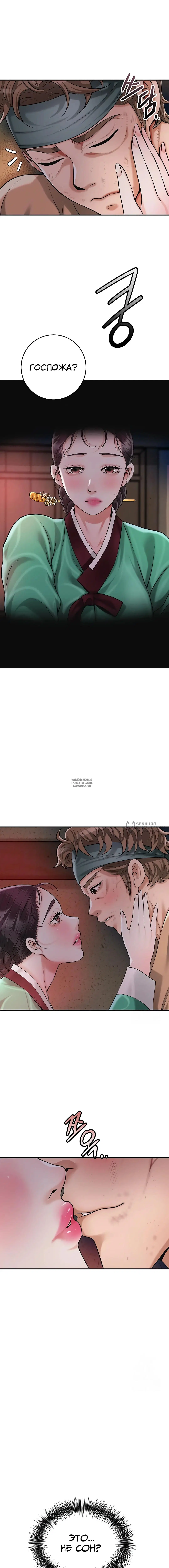 Page 18.000