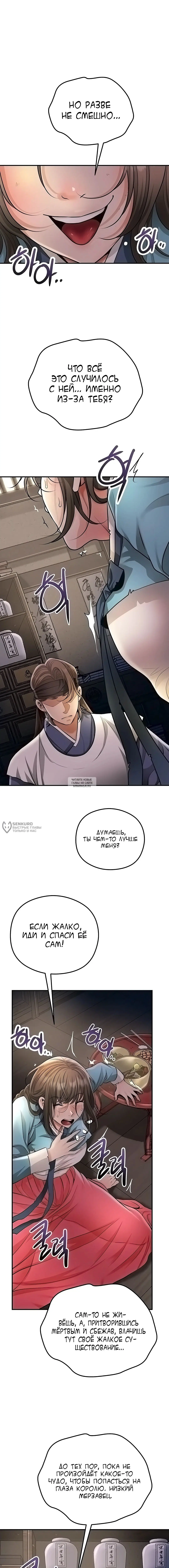 Page 18.000