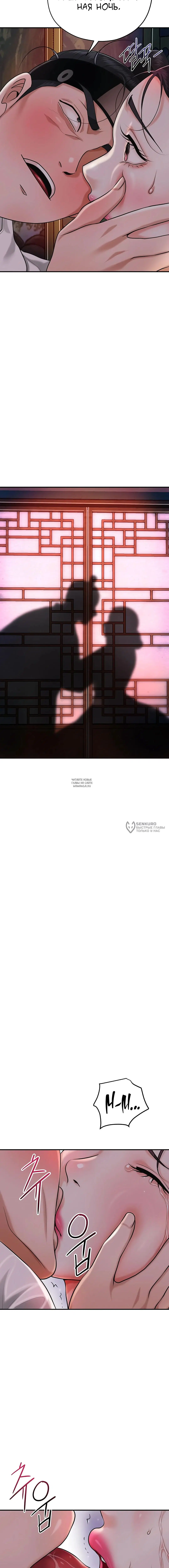 Page 18.000
