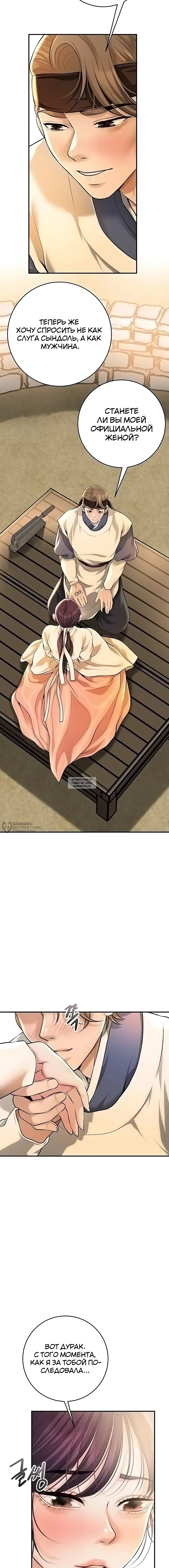 Page 18.000