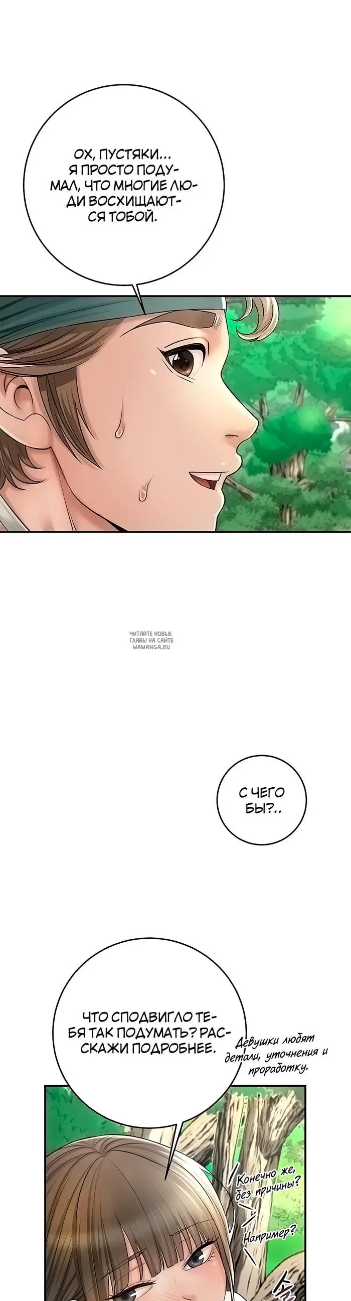 Page 19.000
