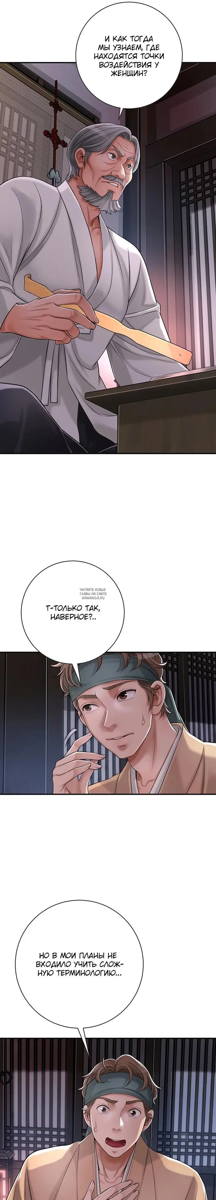 Page 19.000