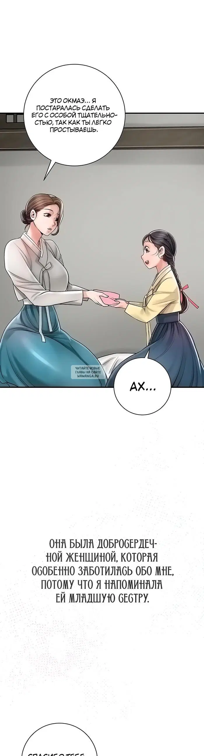 Page 19.000
