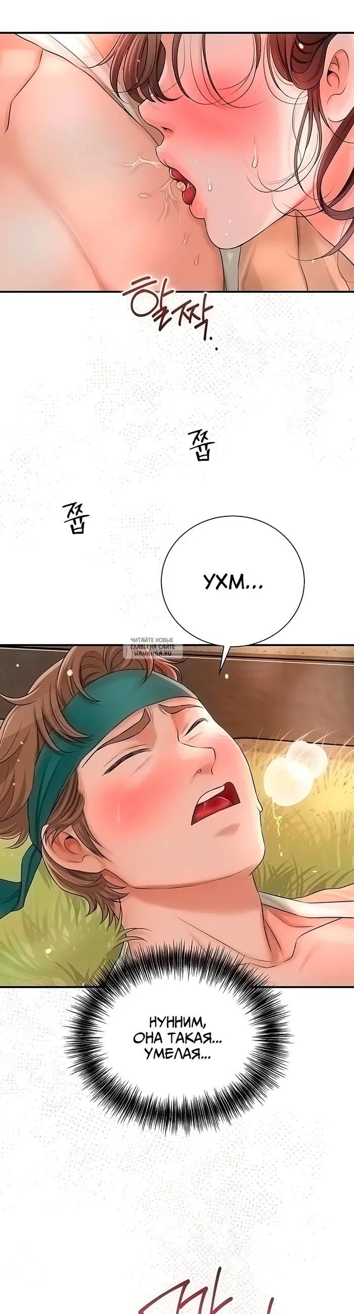 Page 19.000