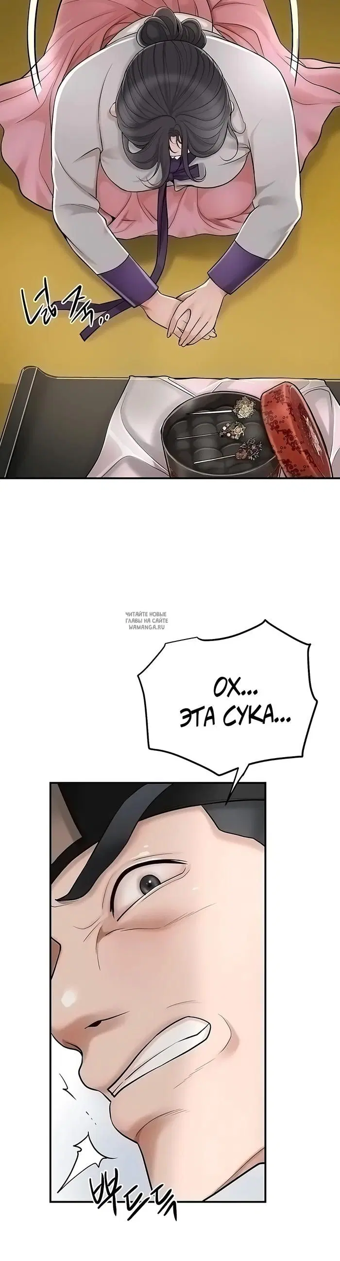 Page 19.000