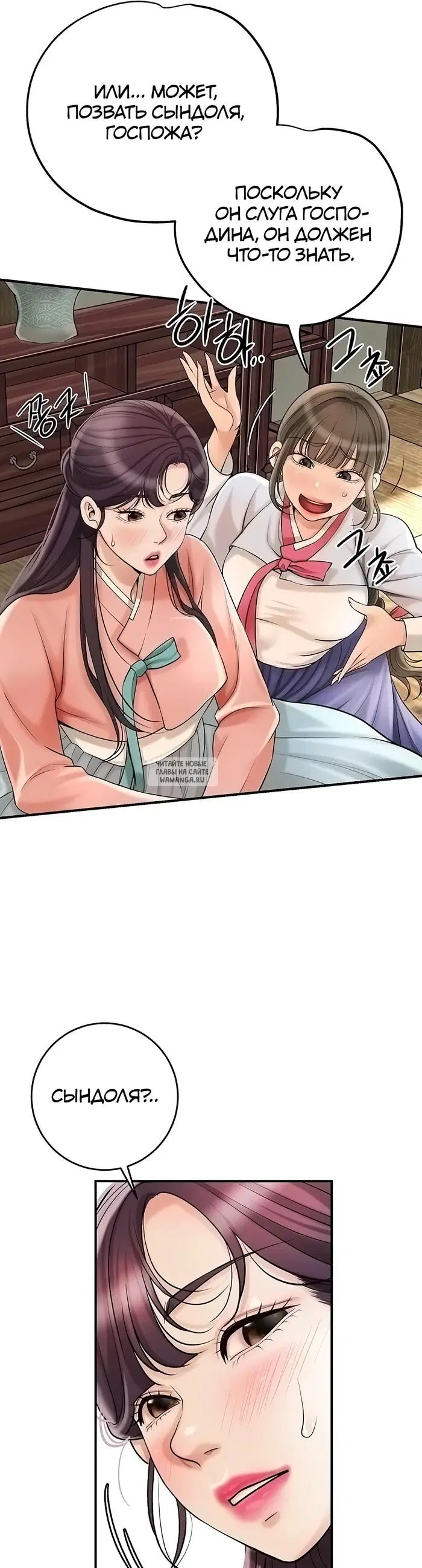 Page 19.000