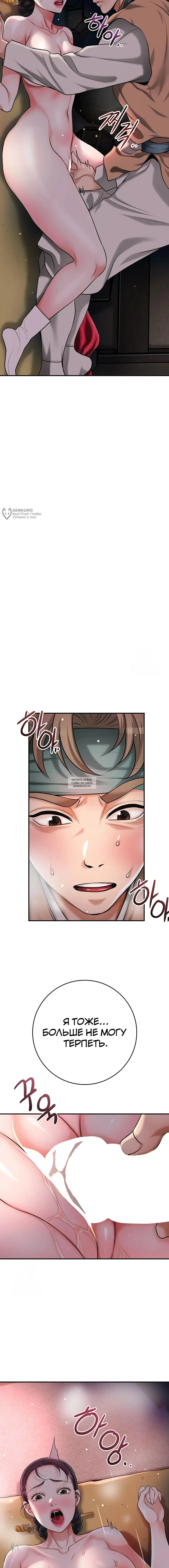 Page 19.000