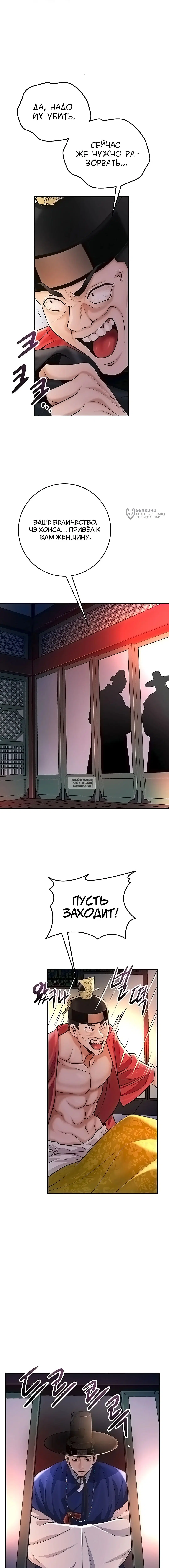 Page 19.000